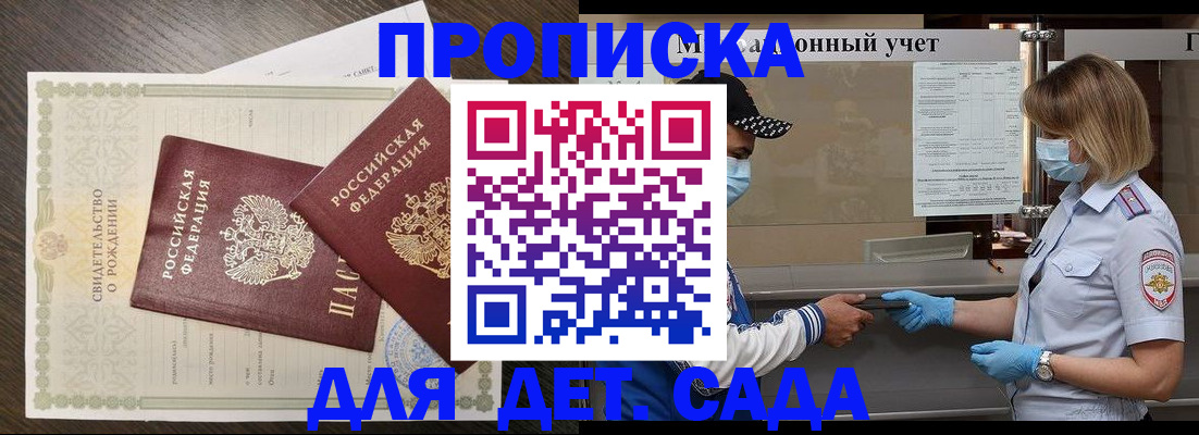 временная регистрация адрес в Невьянске